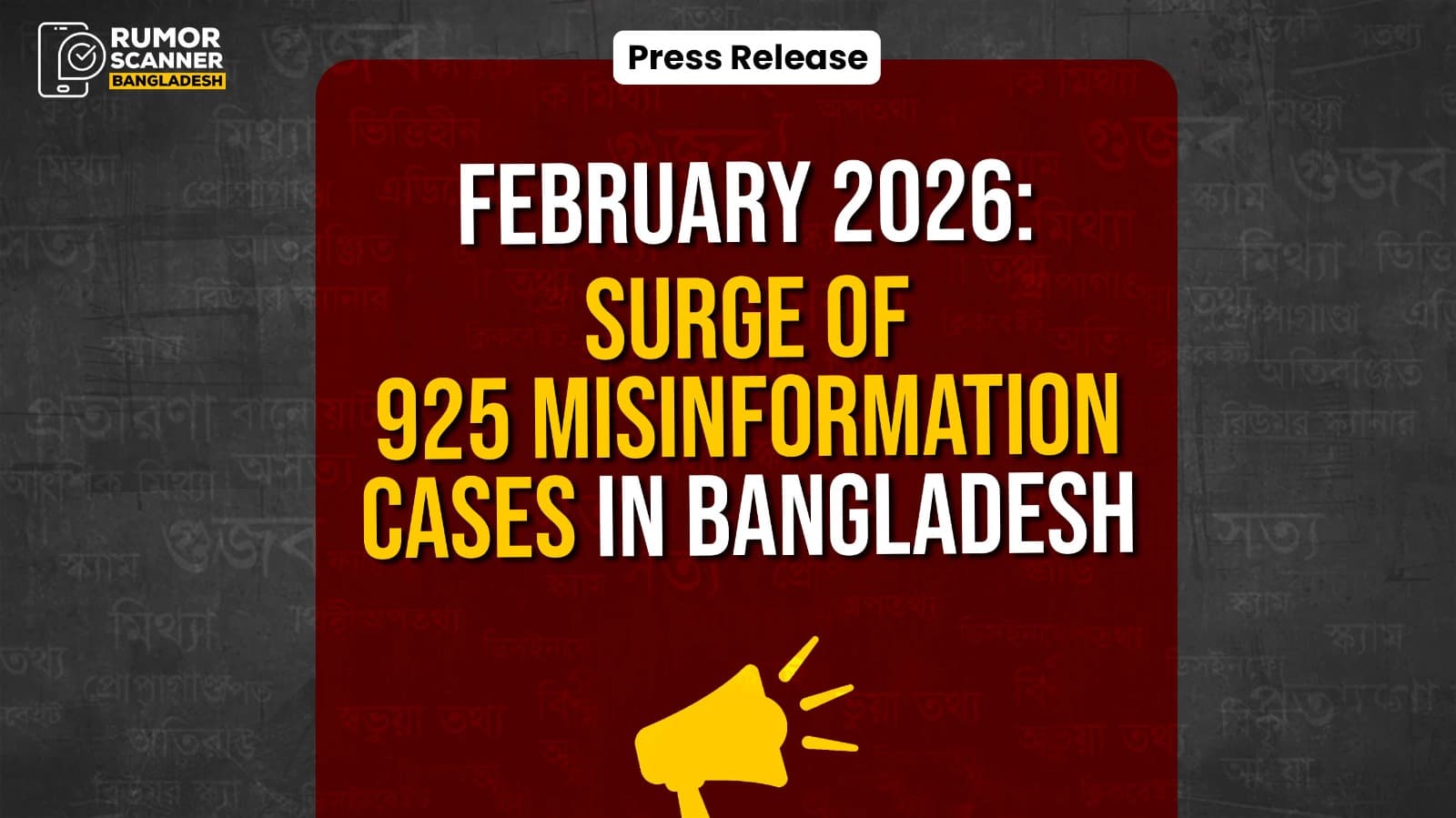 খেলাধুলা